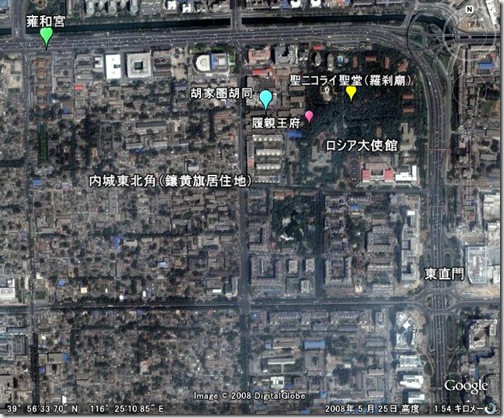 内城東北角(現在) 内城東北角(現在)