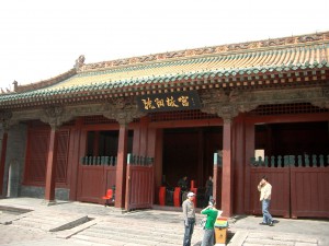 大清門と郭沫若扁額