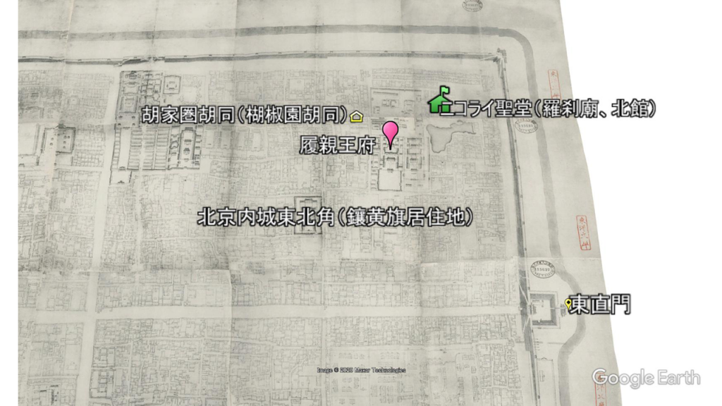  （図一）俄羅斯佐領関係地図（『乾隆京城全圖』（東洋文庫蔵））