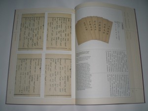 『六部成語』
