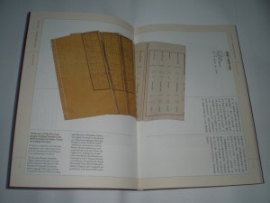 『御製五体清文鑑』