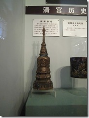 銅彫仏塔