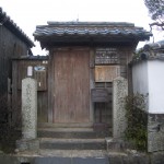 高杉晋作生家
