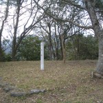 津和野城台所跡