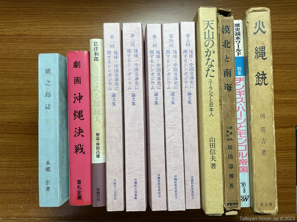 2023年8月11日 金曜日 晴れ 下鴨納涼古本まつりなど | 電羊齋雑記