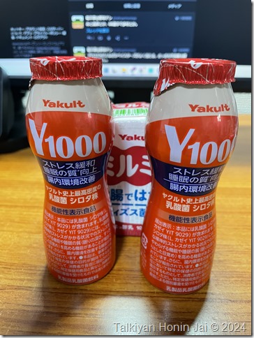 ヤクルト1000とミルミル