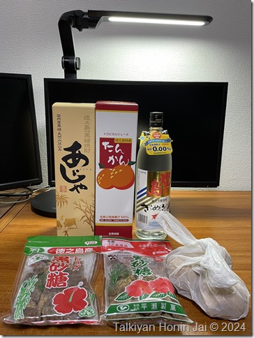 徳之島祭りでの収穫、黒糖焼酎、タンカンジュース、黒砂糖、ジャガイモ